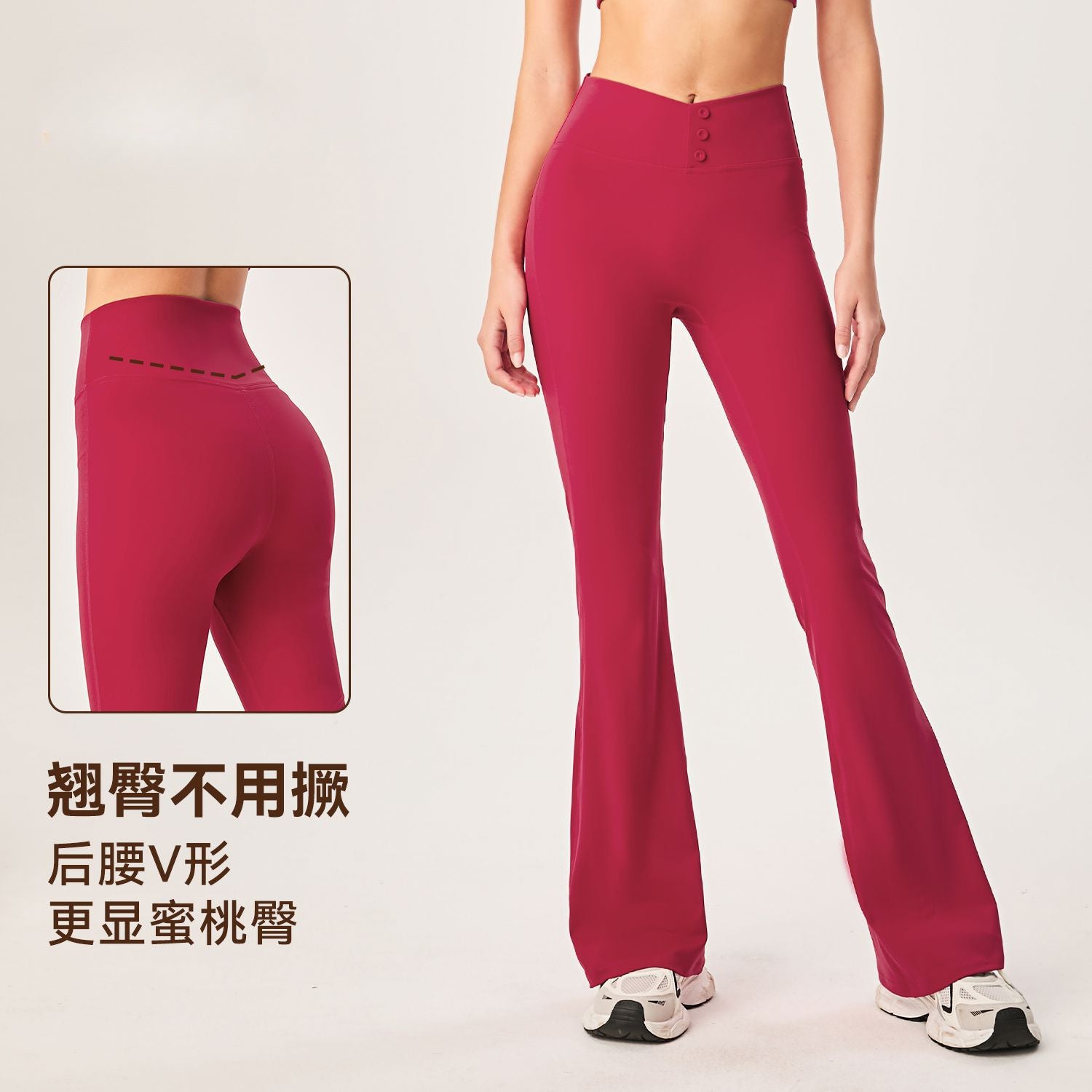 New American trumpet yoga pants high waist hip lift thin sports wide leg pants tight casual high elastic fitness trousers