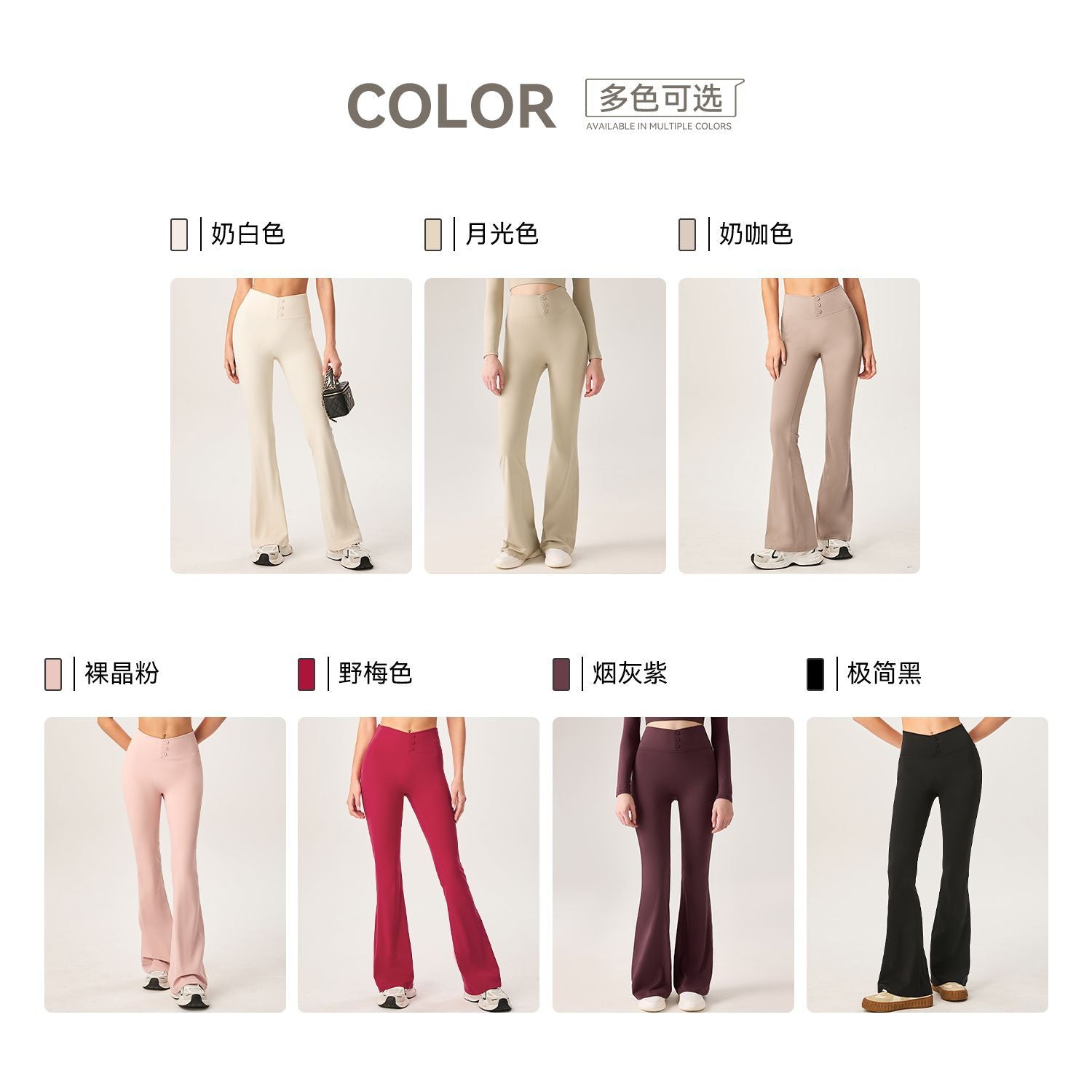 New American trumpet yoga pants high waist hip lift thin sports wide leg pants tight casual high elastic fitness trousers