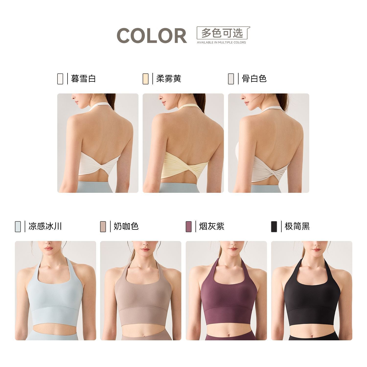 New N66 Lycra slim yoga suit U-neck neck neck beauty back sports underwear seamless gathering sling free bra