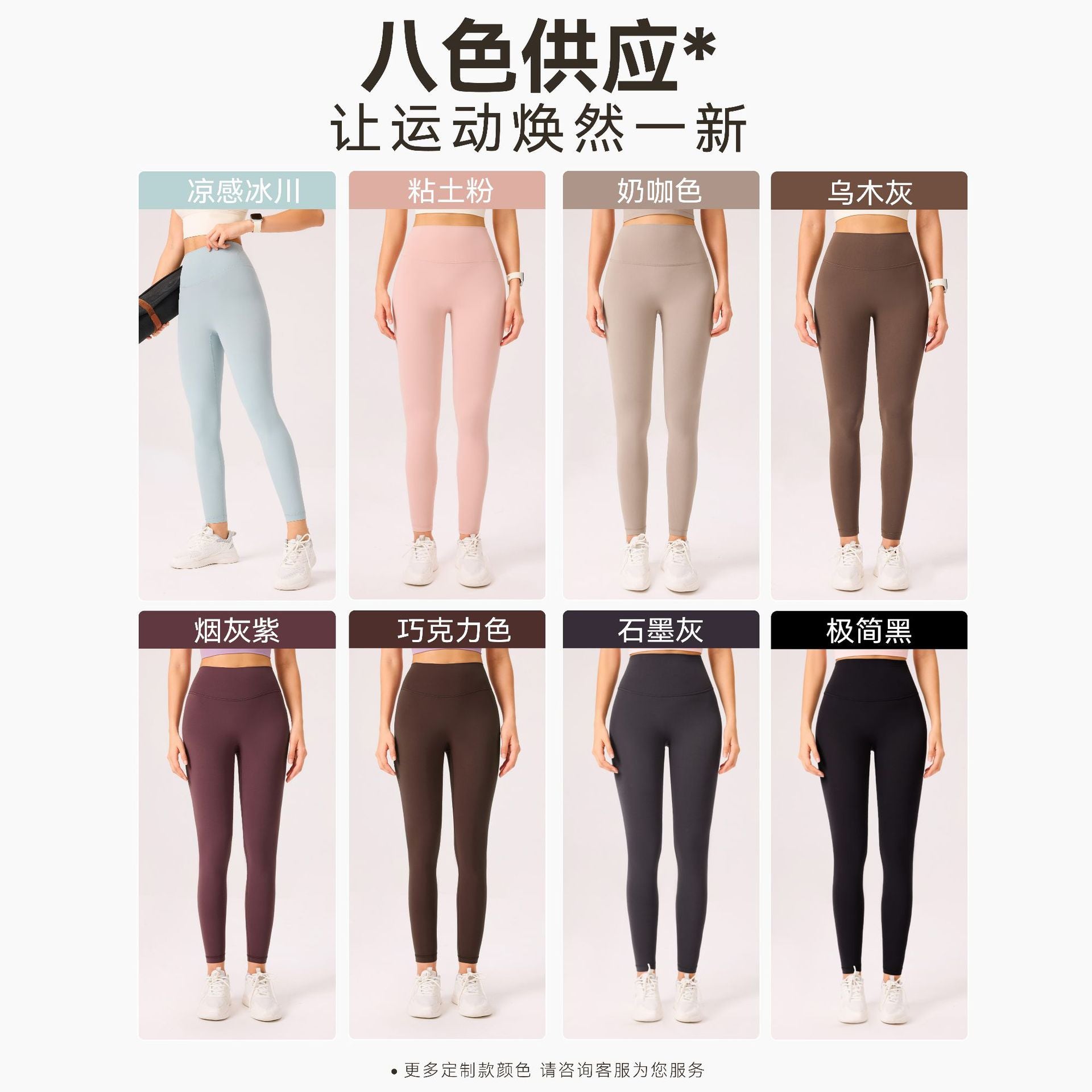 New double 6 lycra sweatpants, high-waisted hip lift yoga pants, cloud-feeling seamless leggings, high elasticity, leg length yoga